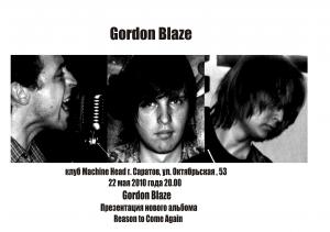 Презентация альбома саратовской группы "Gordon Blaze" (концерт)
