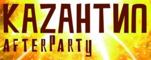 KaZantip AfterParty (дискотека)