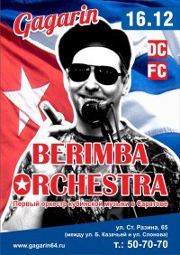 Berimba Orchestra (дискотека)