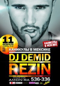 DJ DEMID REZIN (дискотека)