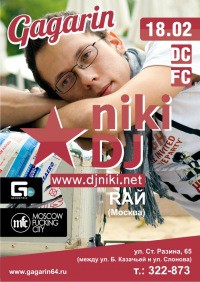 DJ NIKI в GAGARIN (дискотека)