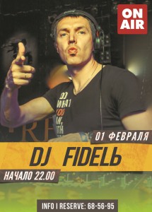 DJ Fidel (дискотека)