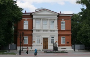 радищевский музей