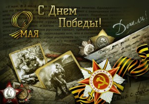 Хотят ли русские войны… (концерт)