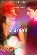 Kislorod (фильм)