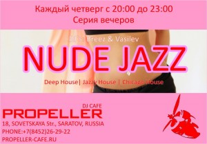 Nude Jazz (дискотека)