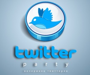 Twitter Party (дискотека)