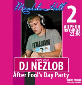 DJ Nezlob (дискотека)