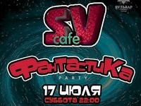 SV Cafe Fantastika (дискотека)