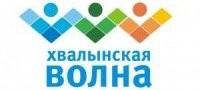 Хвалынская Волна 2010 (дискотека)