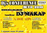 DJ CONFERENCE Лето 2010 (дискотека)