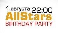 День Рождения «Бульвара» - SV AllStars Party (дискотека)