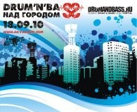 Drum and Bass над городом (дискотека)