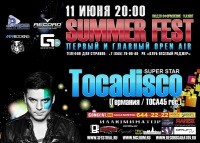 SUMMER FEST 2011 (дискотека)