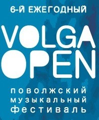 VOLGAOPEN (дискотека)