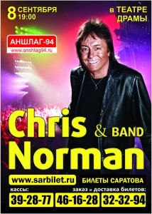 Chris Norman (концерт)