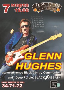 Glenn Hughes (концерт)