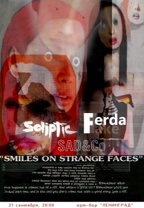 SOLIPTIC • СЭД & Cо • FAKE FERDA  "SMILES ON STRANGE FACES" (концерт)