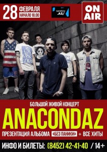 ANACONDAZ (концерт)