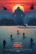 Конг: Остров черепа (фильм)